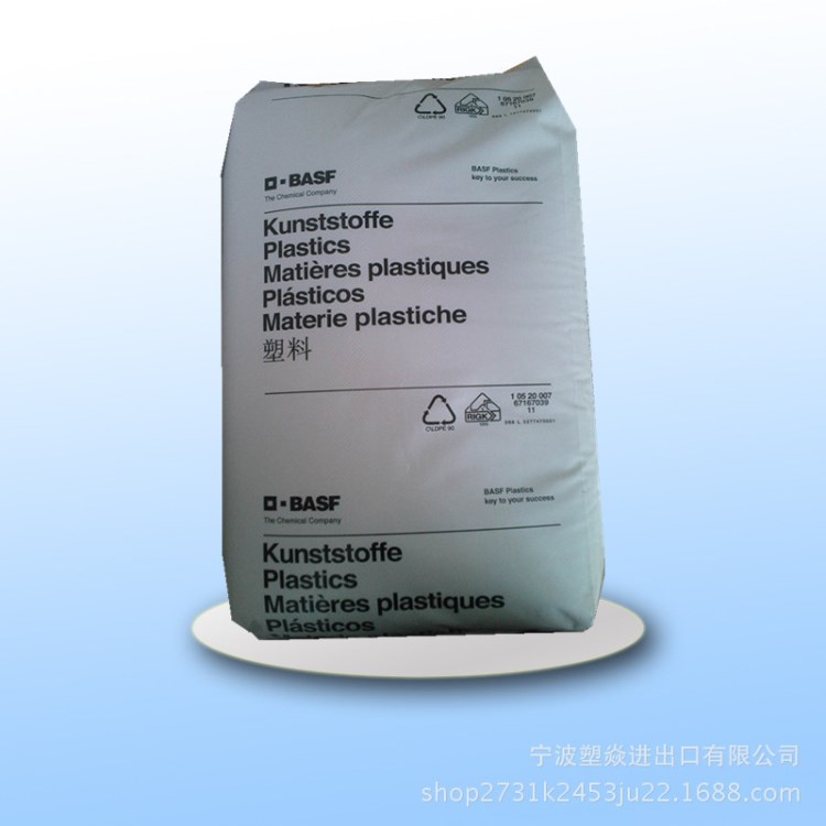 寧波出/PA6/德國巴斯夫/8254HS/注塑級/通用級/標準級