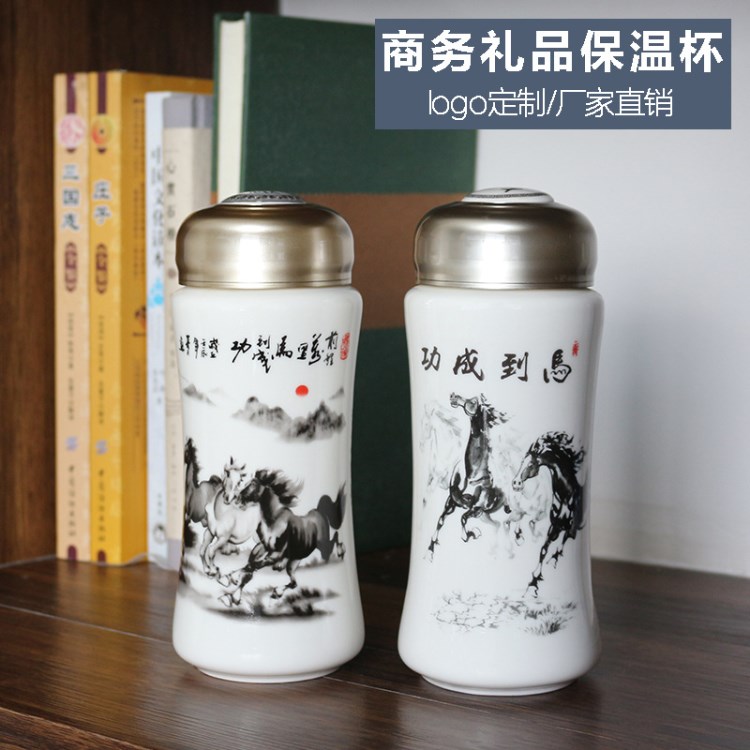 廠家直銷 青花陶瓷保溫杯 雙層保溫環(huán)保健康能量養(yǎng)生杯  定制LOGO