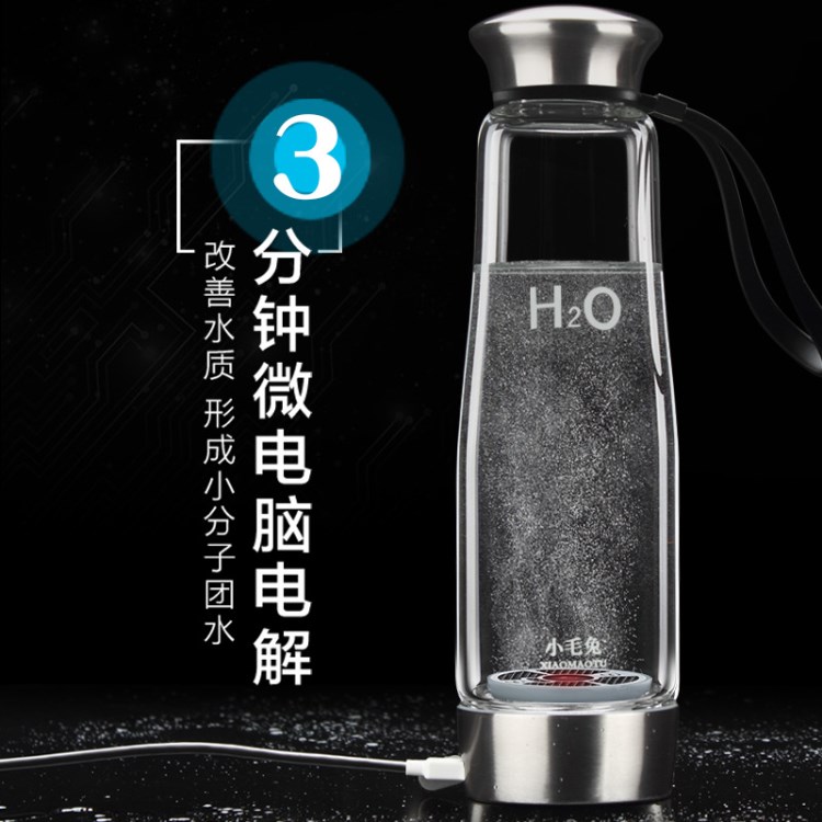 廠家直銷 高濃度富氫水杯水素水杯微電解富氫水機(jī)養(yǎng)生杯一件代發(fā)