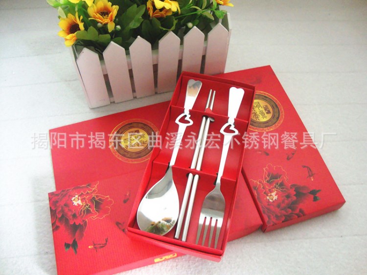 新年春節(jié)創(chuàng)意活動(dòng)獎(jiǎng)品 餐具用品批發(fā) 婚慶回禮實(shí)用餐具套裝三件套