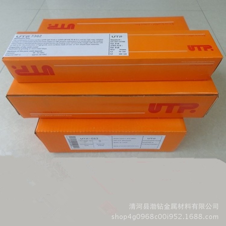 原裝德國(guó)UTPUPFX 602耐磨焊絲SAFB165DCH5埋弧焊絲