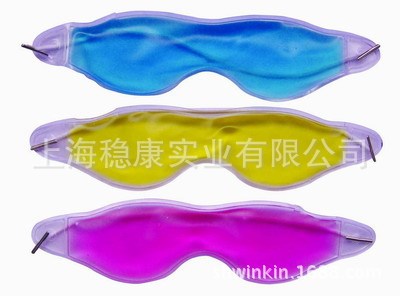 冷敷眼罩 冷敷眼部護(hù)理 冰眼罩冰袋 大量生產(chǎn) 品質(zhì) 低價(jià)銷售