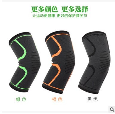 護膝運動戶外夏季跑步籃球騎行登山健身防滑男女透氣保暖護膝