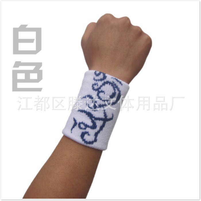 廠家直銷提花護(hù)腕 時(shí)尚優(yōu)價(jià)廉運(yùn)動(dòng)護(hù)腕 質(zhì)量產(chǎn)品