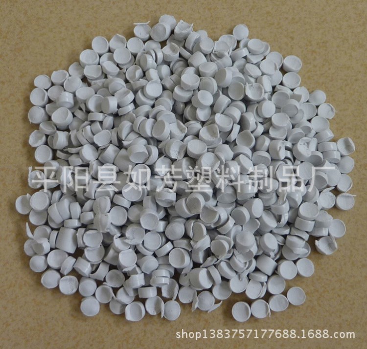 廠家直銷塑料 塑料顆粒 軟質(zhì)PVC顆粒 pvc新料顆粒 pvc米白色顆粒