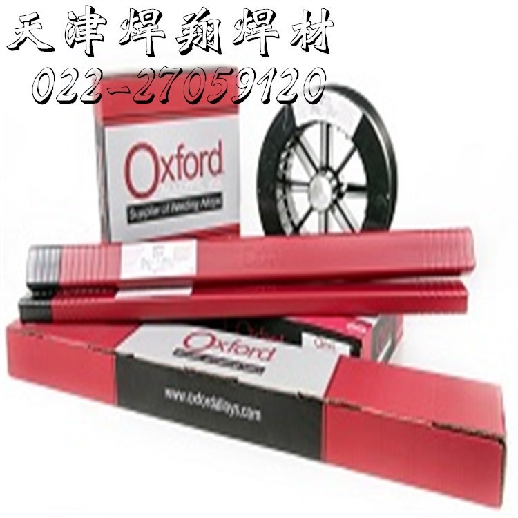 美国牛津Oxford Alloy 410-16/E410-16不锈钢焊条