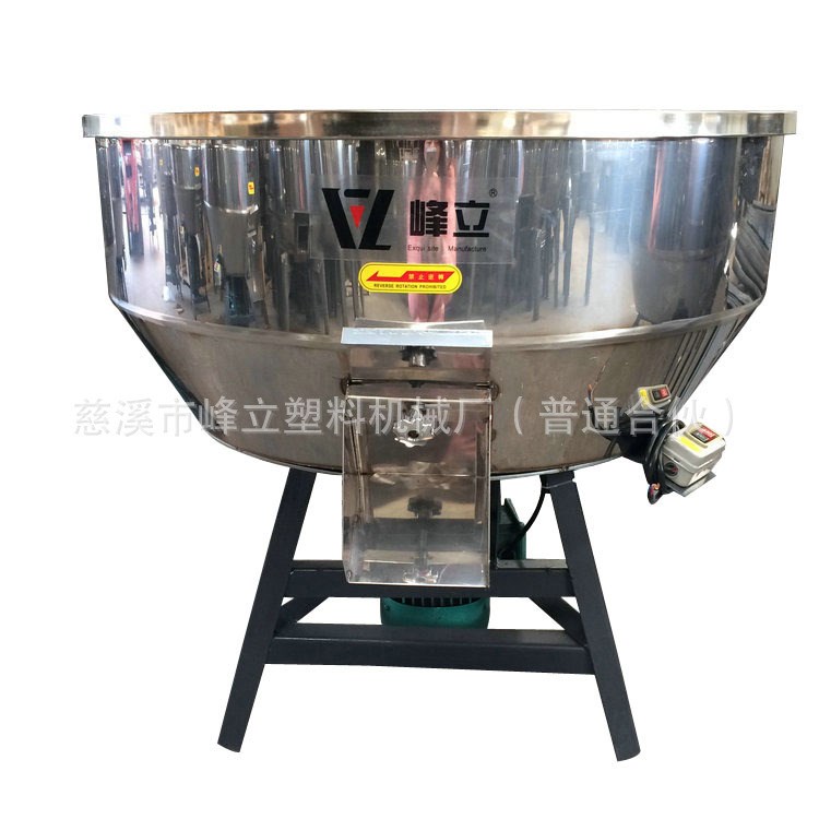 精品推薦200kg大型拌料機 自動拌料機 立式拌料機 移動拌料機