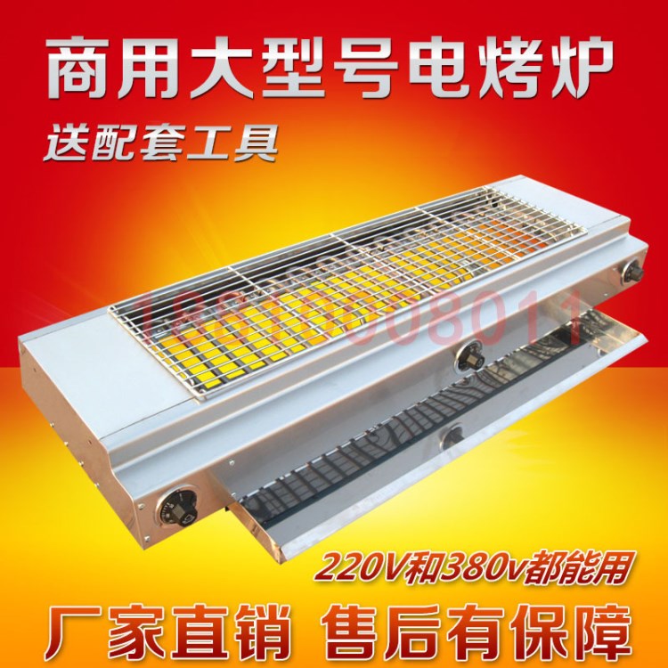 藍(lán)天博科電烤爐不銹鋼電烤串爐箱商用220V380V大功率電烤羊肉串機(jī)