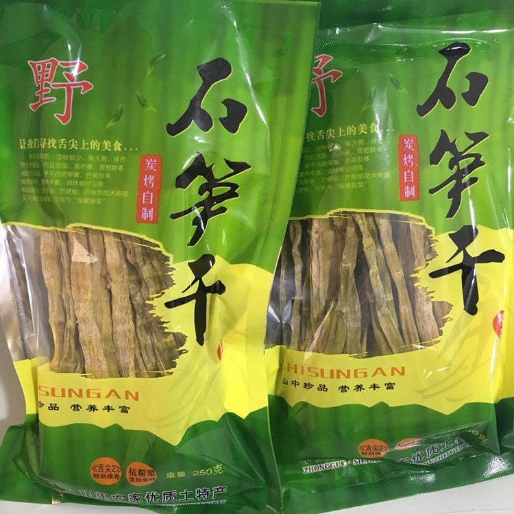 2017新貨臨安特產(chǎn)野石筍干批發(fā) 天然無公害野生石筍干250g