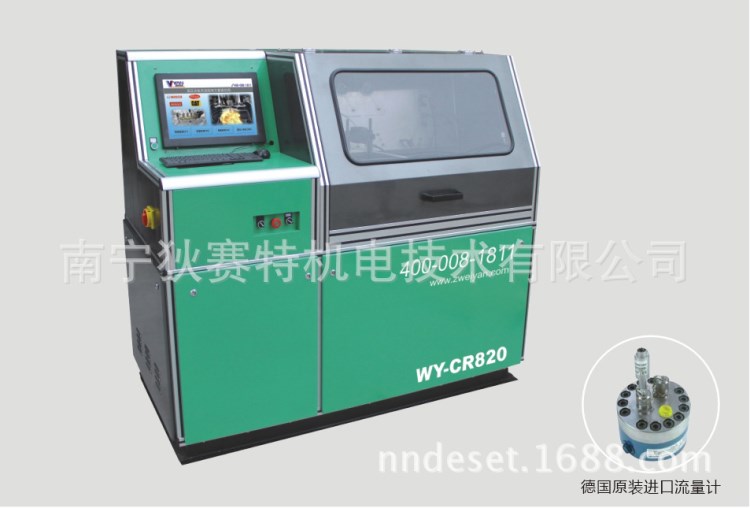 CR816高壓共軌噴油器試驗臺