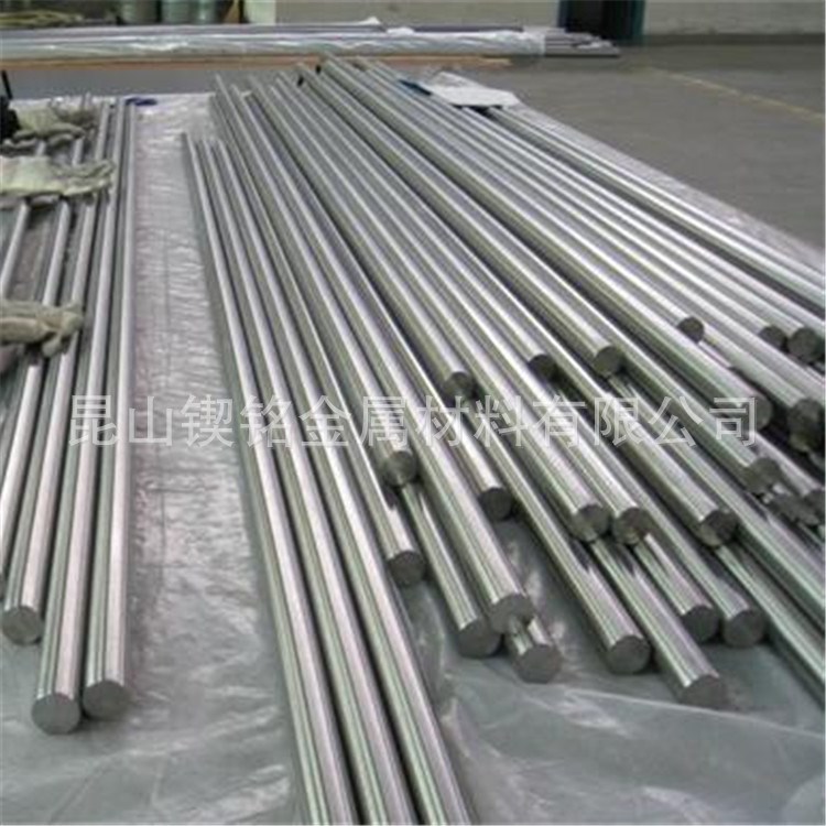 現貨供應2205高強度不銹鋼棒 2205雙相不銹鋼圓棒 無縫管 可定制