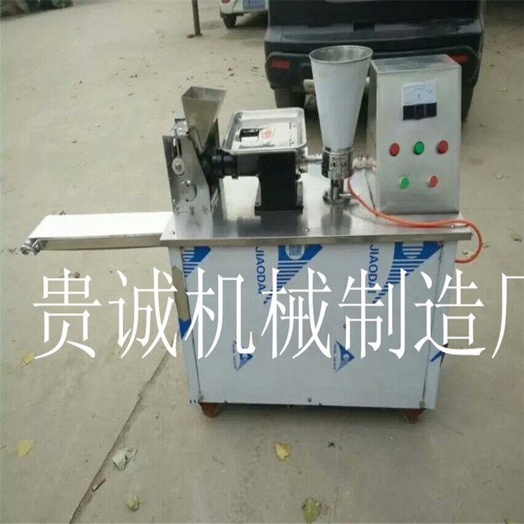 廠家直銷餃子機(jī)全自動(dòng)餃子機(jī)小型餃子機(jī)多功能家用餃子機(jī) 低價(jià)！
