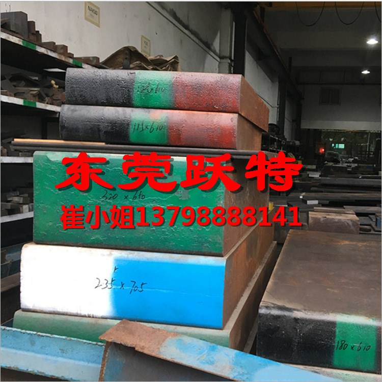 供應(yīng)美國芬可樂S2高耐磨合金工具鋼 S2模具鋼圓鋼規(guī)格
