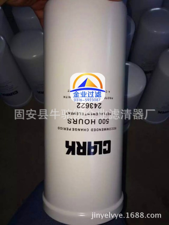 廠家直銷克拉克243622液壓油過濾芯質優價廉,品質