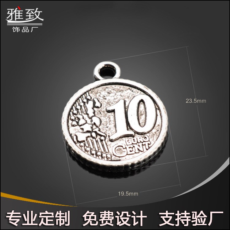 YP2918-317【廠家直銷】黃丹合金配件10元國(guó)外圓形貨幣吊墜飾品