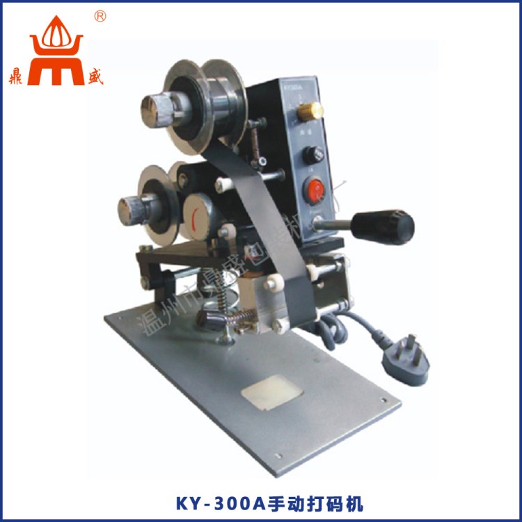 廠家推薦 色帶打碼機(jī)（單獨(dú)使用型）KY-300A手動打碼機(jī)