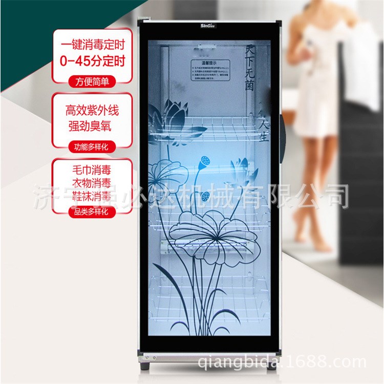 美甲消毒柜商用紫外線臭氧消毒柜銷量  消毒機