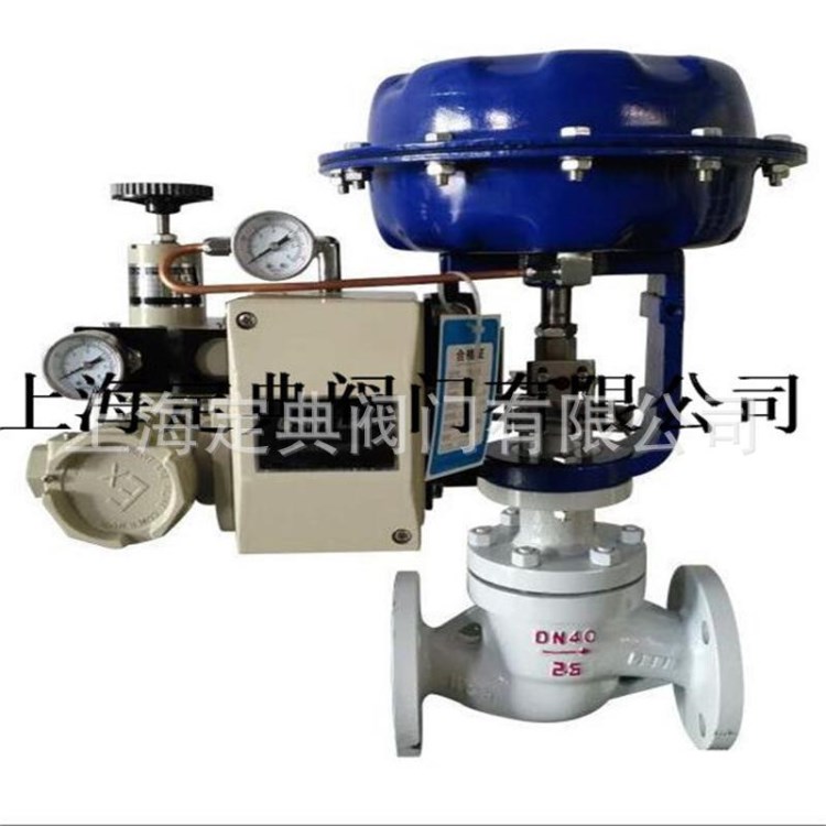 不銹鋼碳鋼材質氣動單座調節閥ZJHP-16K 水蒸氣油品鍋爐流量控制