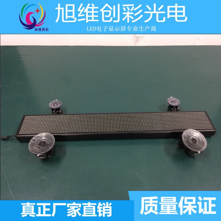 出租車led車載屏led車載廣告屏led顯示屏P6走字屏led滾動電子屏