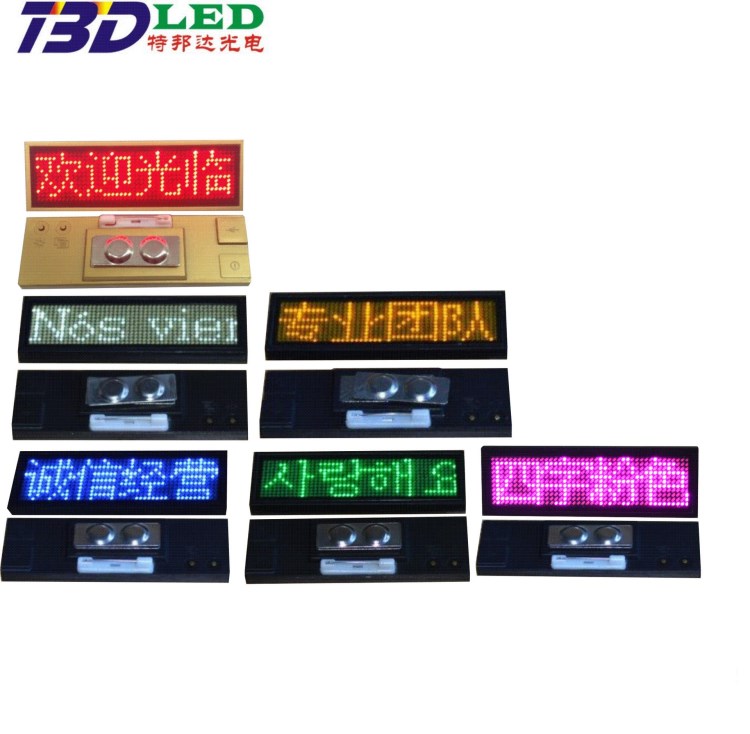 貼片四字LED黃色電子胸牌 LED名片屏 LED走字工號(hào)牌