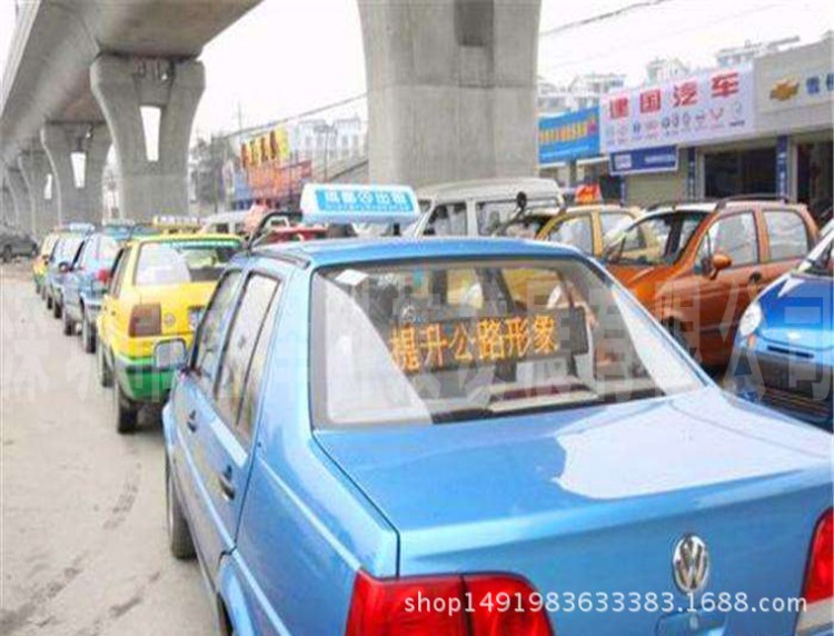 車載led顯示屏轎車條屏單色顯示量大批發(fā)