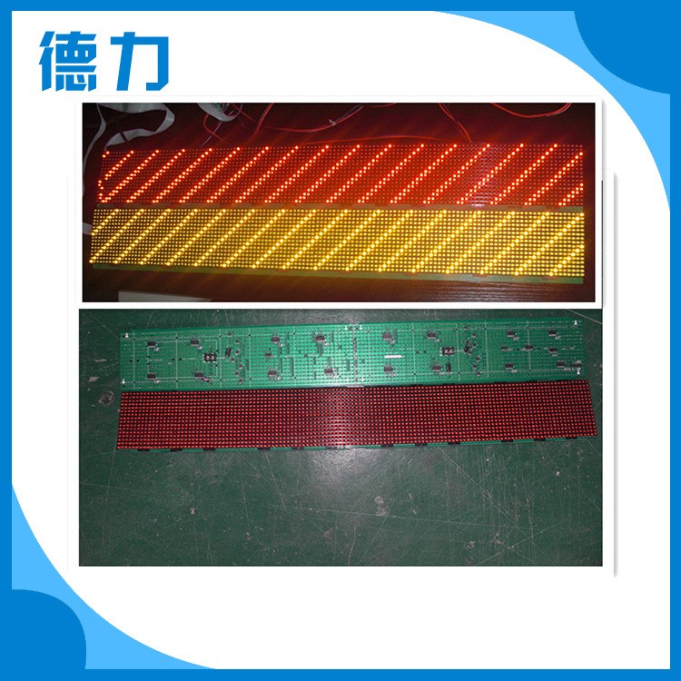 廠家供應 P6高亮單色 led車載屏單元板 火爆
