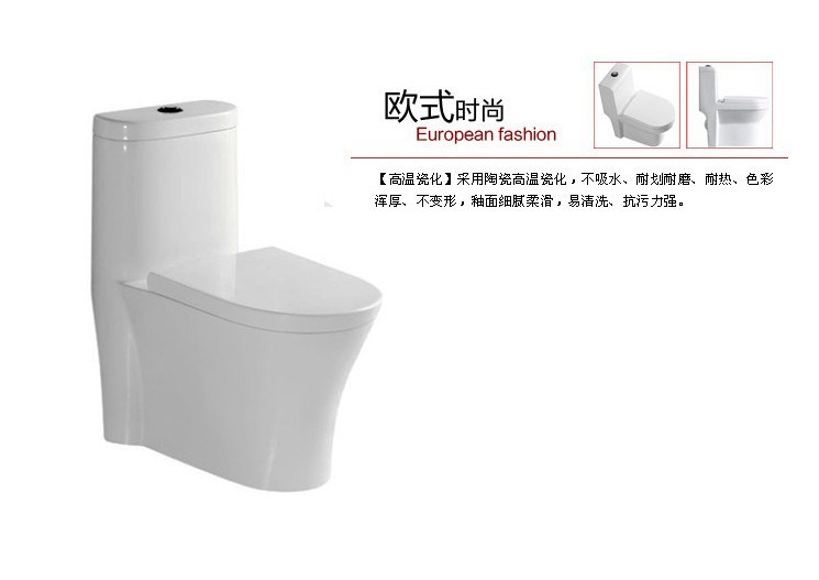 英拉尼誠招全國縣級代理陶瓷馬桶連體坐便器超旋沖水緩降蓋板靜音