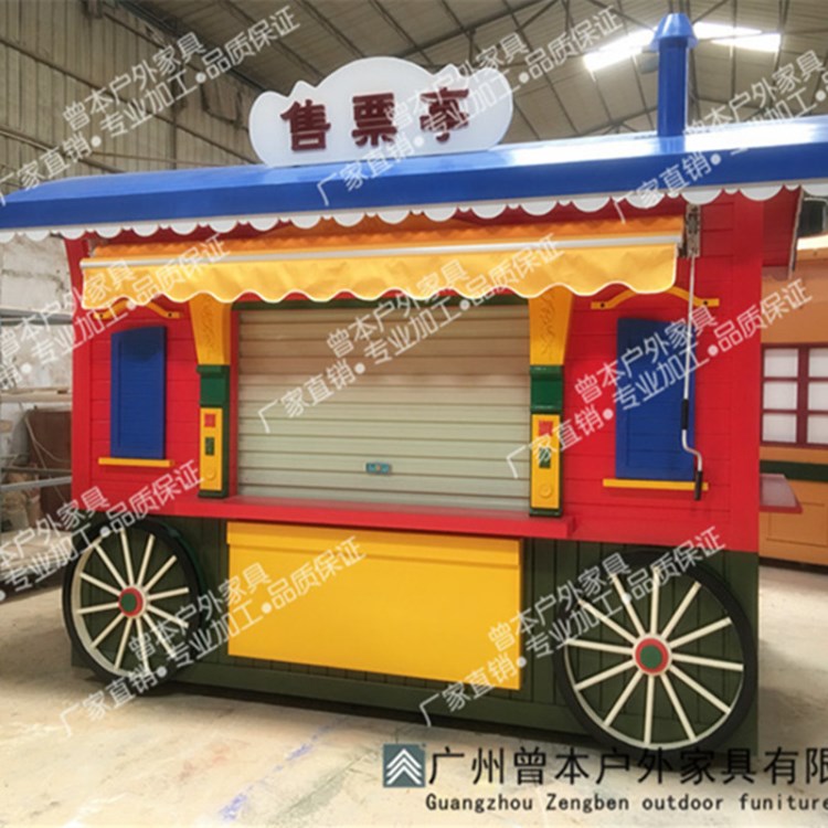 廠家直銷景區(qū)流動售貨車 戶外實木售貨車 樓盤園林商場售貨車批發(fā)