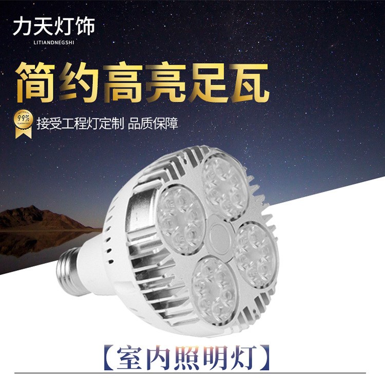環(huán)保節(jié)能LED射燈圓形軌道燈 室內(nèi)商城展廳照明燈具 背景墻天花燈