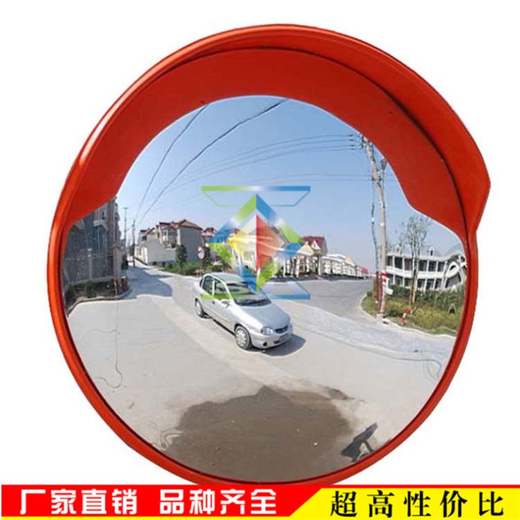 交通廣角鏡 道路廣角鏡 凸球面鏡 轉(zhuǎn)角彎鏡 凹凸透鏡 凹透鏡