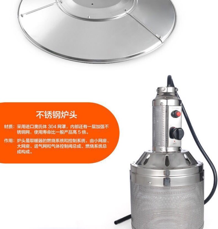 西奧多傘形燃氣取暖器包郵