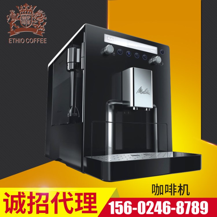 美樂家Melitta CAFFEO Lounge全自動商用咖啡機(jī) 辦公室咖啡機(jī)租賃