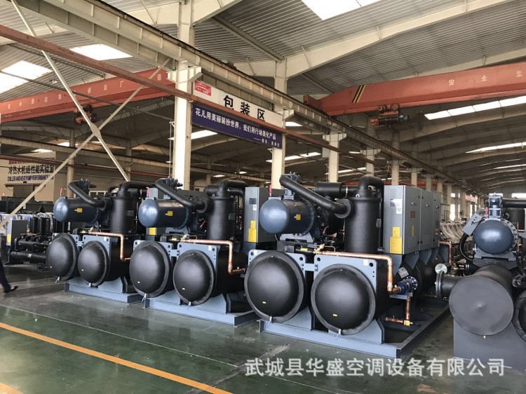 直銷地源熱泵機組 廠家 環?？照{ 水冷空調 質量