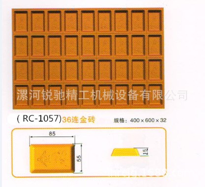 长白糕、梅花福字、餐包、金条、佛手、蛋圆不粘烤盘，商用烤盘