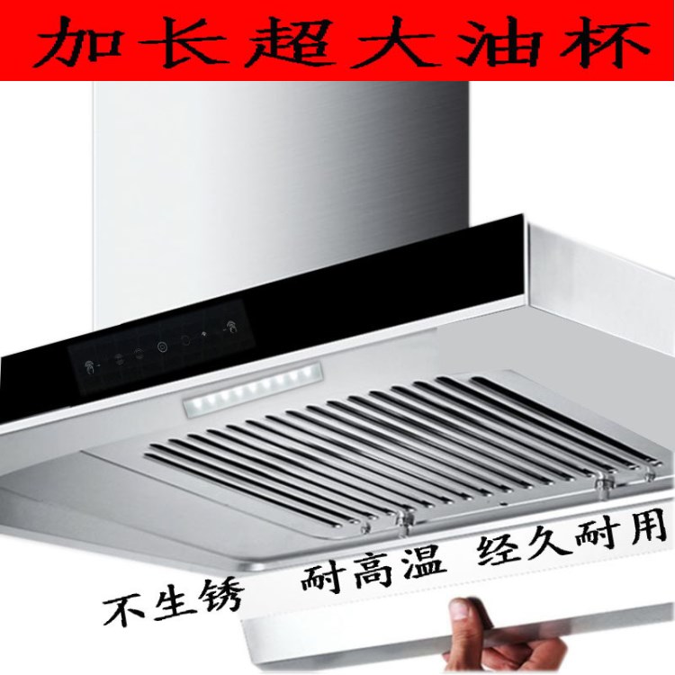 廠家直銷T型平網觸摸體感三速大吸力油煙機 頂吸式