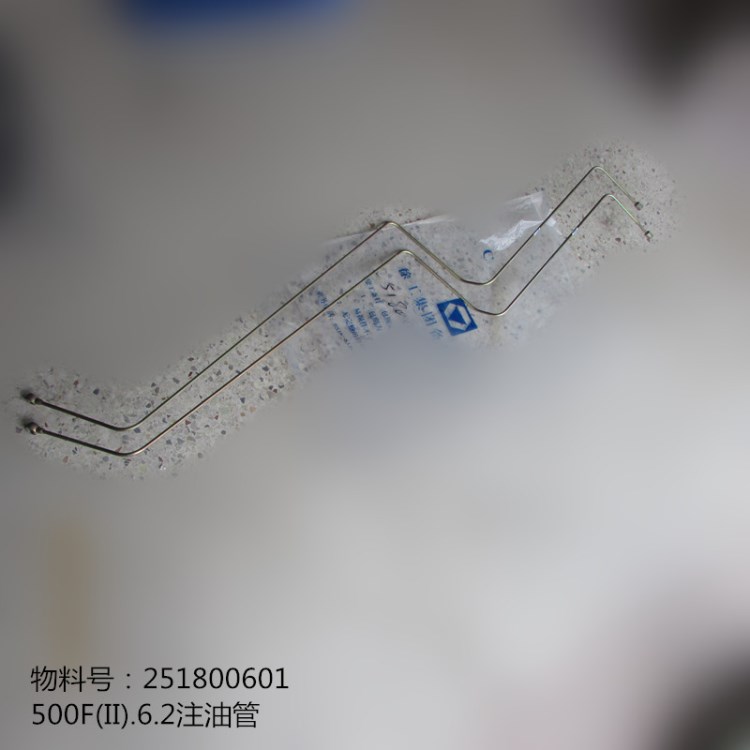 供應徐工LW500F裝載機配件251800601--500F(II).6.2注油管