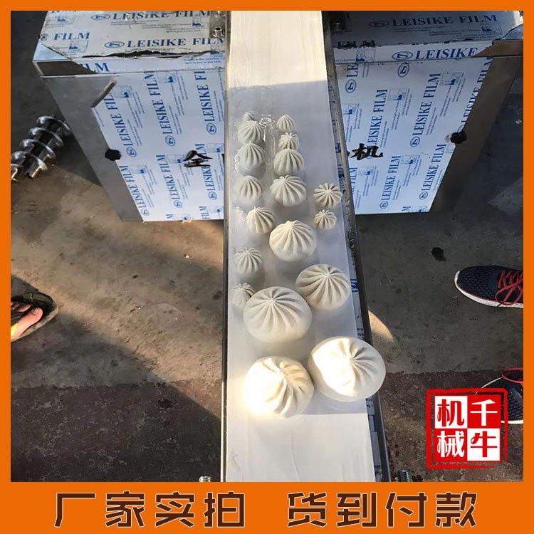 現(xiàn)貨供應 自動包子機 新型全 仿手工包子機 卷面式多功能包子機
