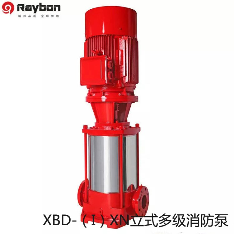 廠家立式多級管道離心泵消防增壓穩壓循環泵 噴淋水泵