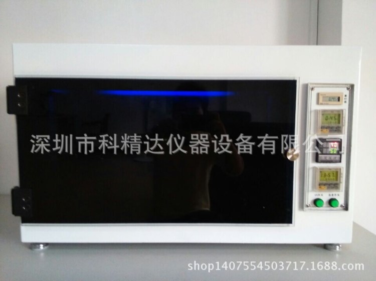 UV紫外光加速老化試驗機/手機專用UV老化試驗箱/紫外老化箱
