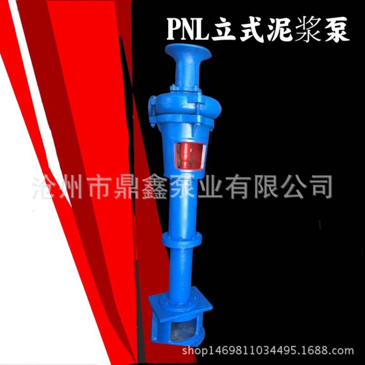 NyL立式泥漿泵 污水泵家用潛水排污泵 不銹鋼耐腐蝕化工污水泵