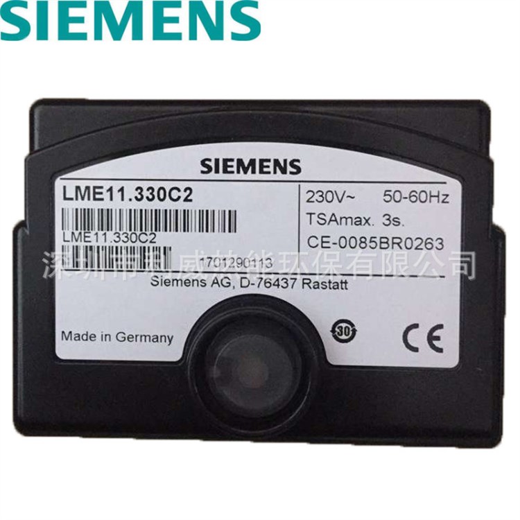 LME11.330C2 西门子SIEMENS燃气燃烧机程序控制器 点火器