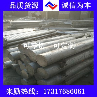 BZn15-20鋅白銅棒 白銅帶 白銅管 銅線 銅大口徑方管可定制規(guī)格
