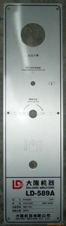 供應(yīng)機(jī)械控制面板.機(jī)器設(shè)備面板定做