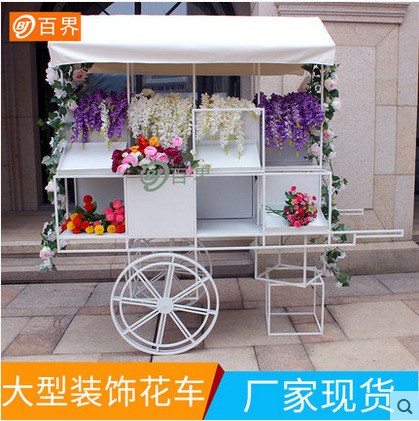 歐式鐵藝花車婚慶戶外擺設(shè)多層大型花架商場活動擺件園藝花店道具