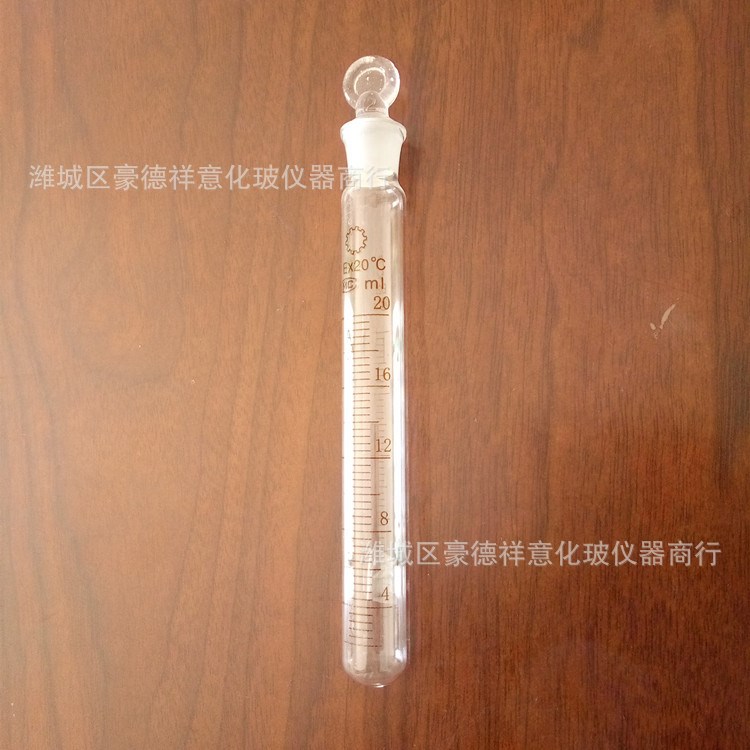 各種 玻璃具塞刻度試管 翻口圓底 帶蓋 耐高溫 加厚 實驗用試管