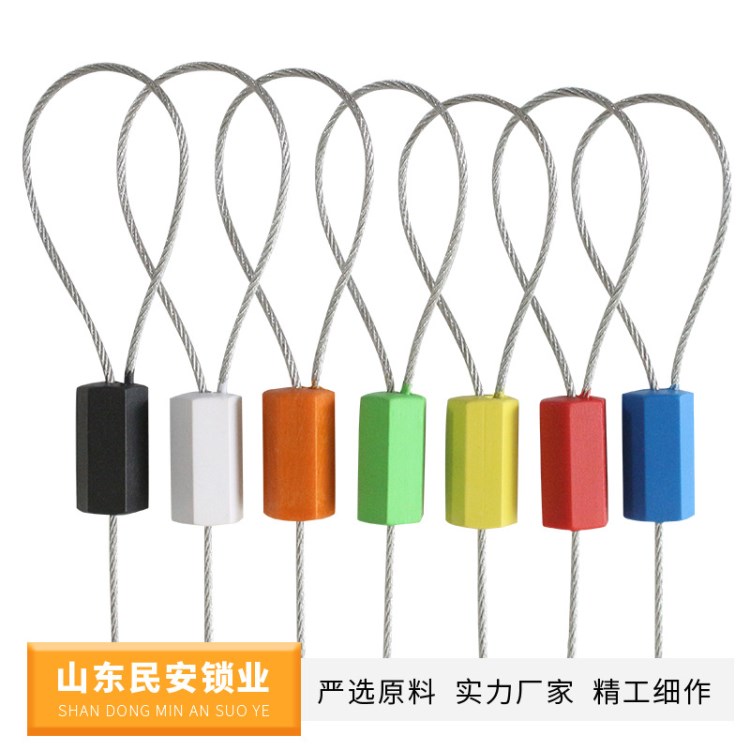抽緊式鋼絲封條 集裝箱施封鎖 防偽鉛封 一次性貨運封條鎖鉛封