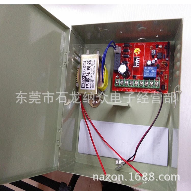 12V3安 防弱電配電箱 門禁后備電源UPS控制箱 一體化電子鎖電源箱