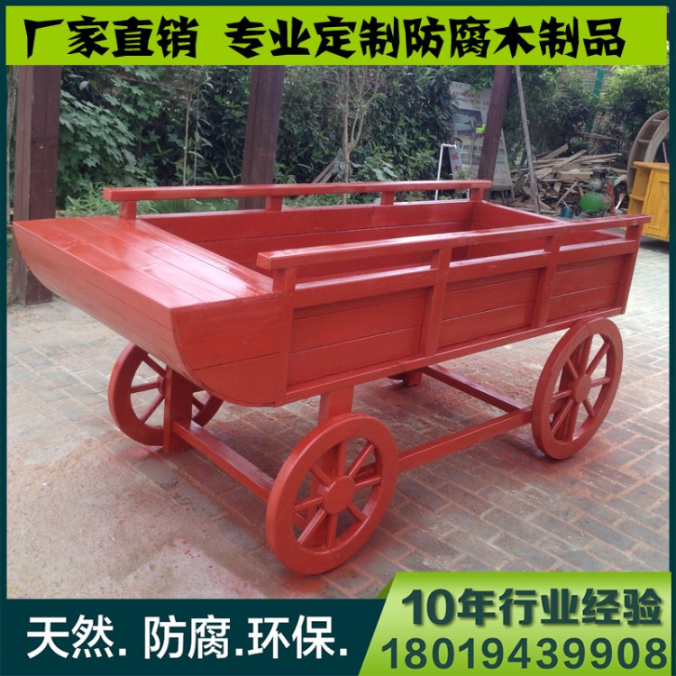 廠家生產(chǎn)供應(yīng)防腐木花車 廣場防腐木花車