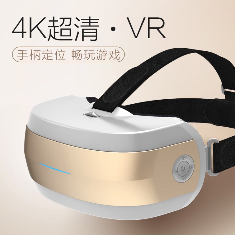 新款 VR一體機 3D頭盔 vr眼鏡 VR智能影像影音 移動VR虛擬現(xiàn)實