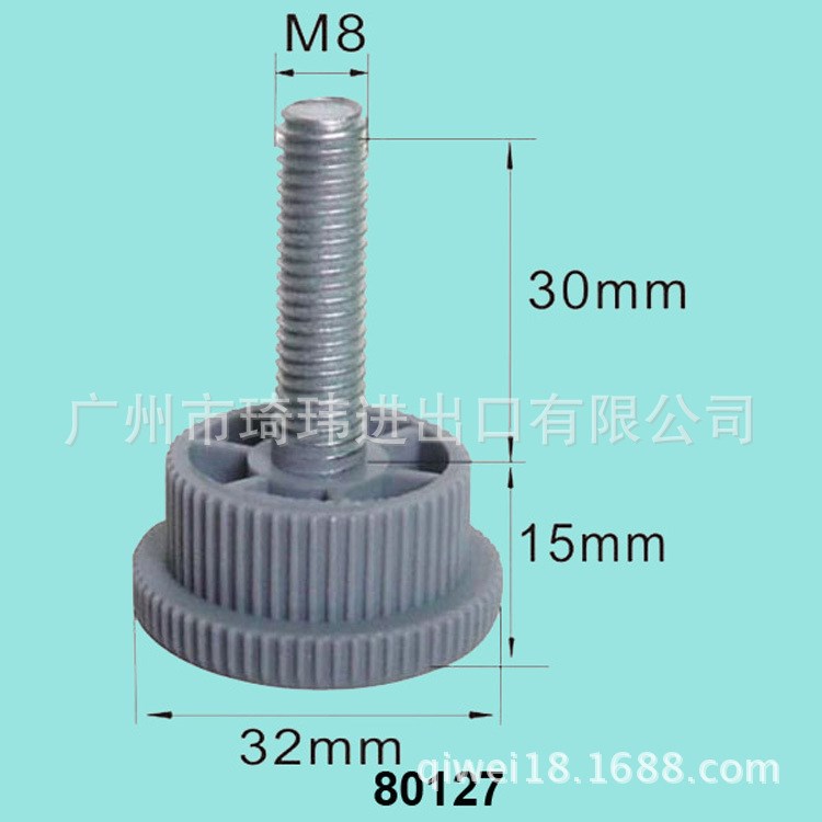 调节脚 家具调整脚 万向调节脚 家具底脚 户外家具底脚（80127）